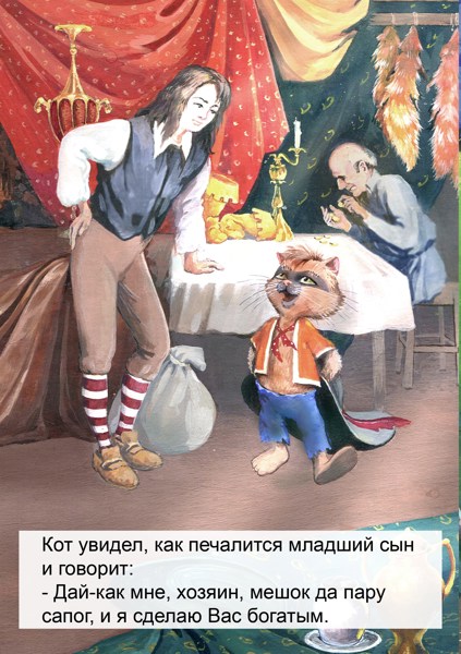 Иллюстрация