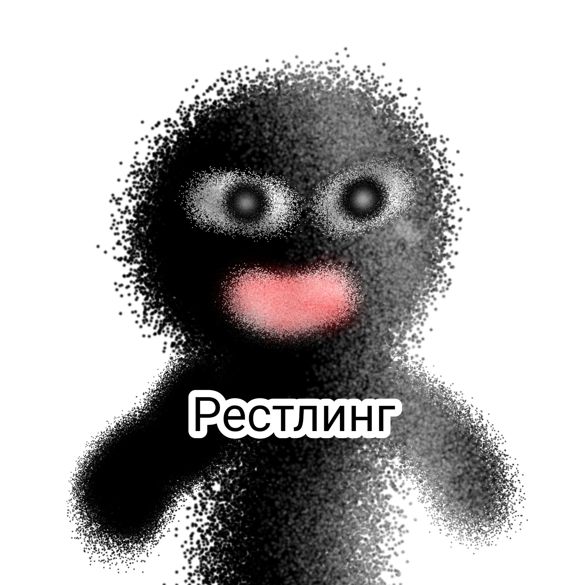 Обложка книги «1 часть»