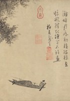 Обложка произведения Перевод с древне-китайского назидательных историй о пользе созерцания несвойственных мыслей