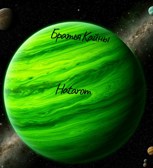 Обложка произведения Братья Кайны.