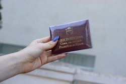 Ориби Каммпирр - 24.12...