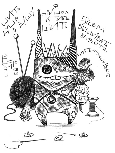 Иллюстрация