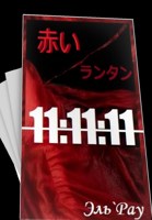 Обложка произведения Акай Рантан: 11:11:11