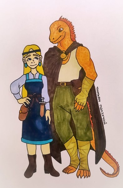 Иллюстрация