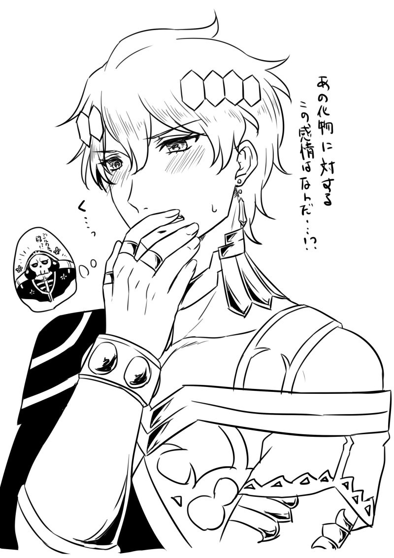 Обложка произведения Приветы цифровых эмигрантов...