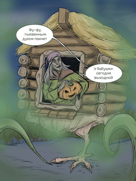 Иллюстрация