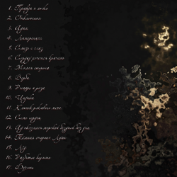 Содержание