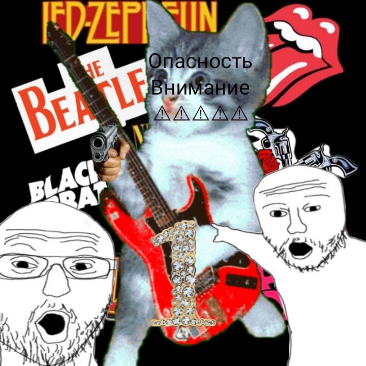 Обложка произведения Опасность Внимание $