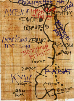 Для ориентировки на...