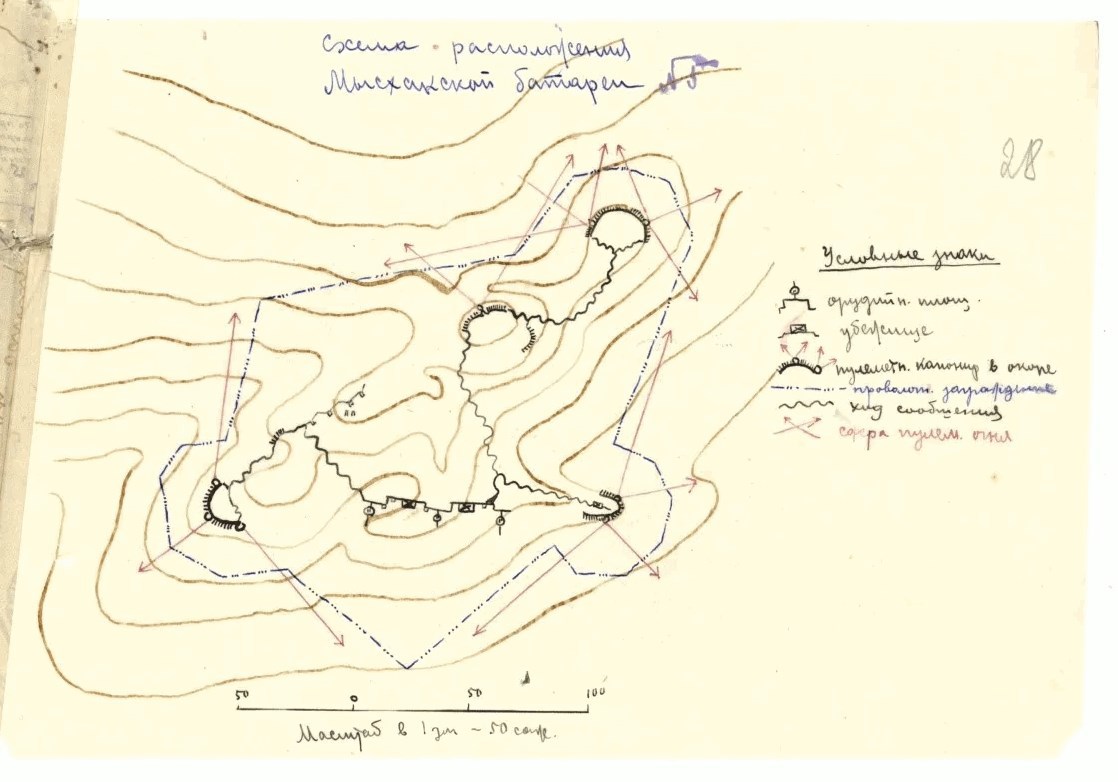 Обложка произведения Береговая оборона Цемесской бухты в период 1900-1945 годов