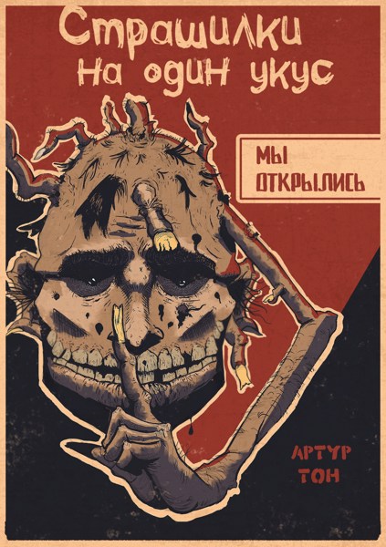 Иллюстрация