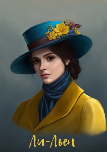 Иллюстрация