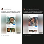 Обложка произведения Between Basilio cat and Khottabych dad