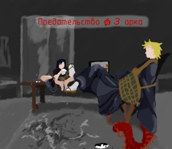 Обложка 3-ей арки.