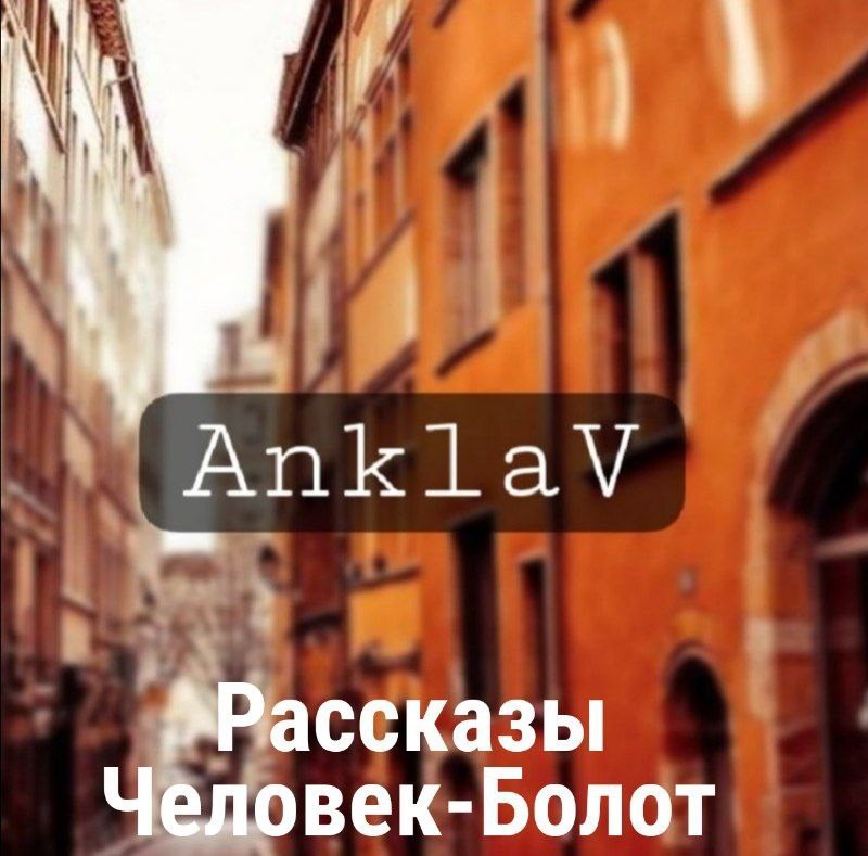 Обложка произведения Рассказы