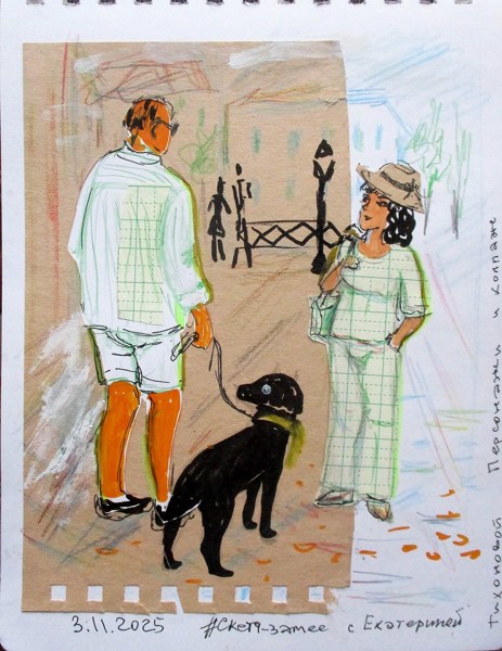 Иллюстрация