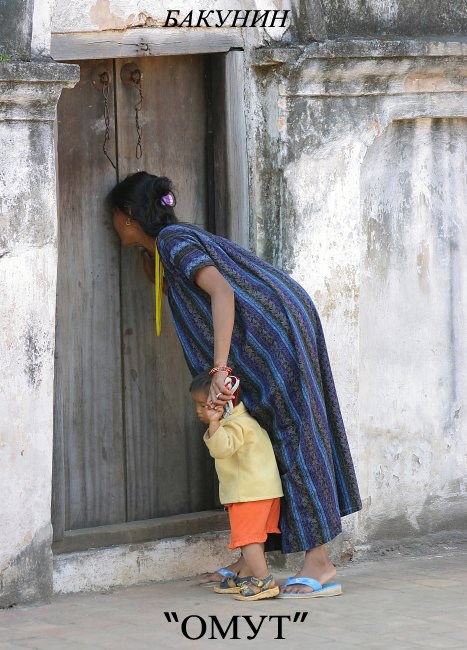 Обложка произведения "Омут"