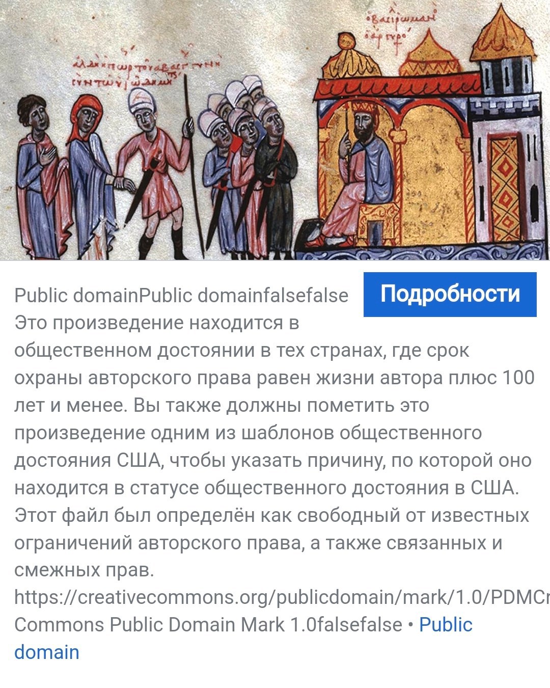 Обложка произведения Альда Аланская