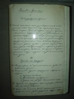 Обложка произведения Выжившие