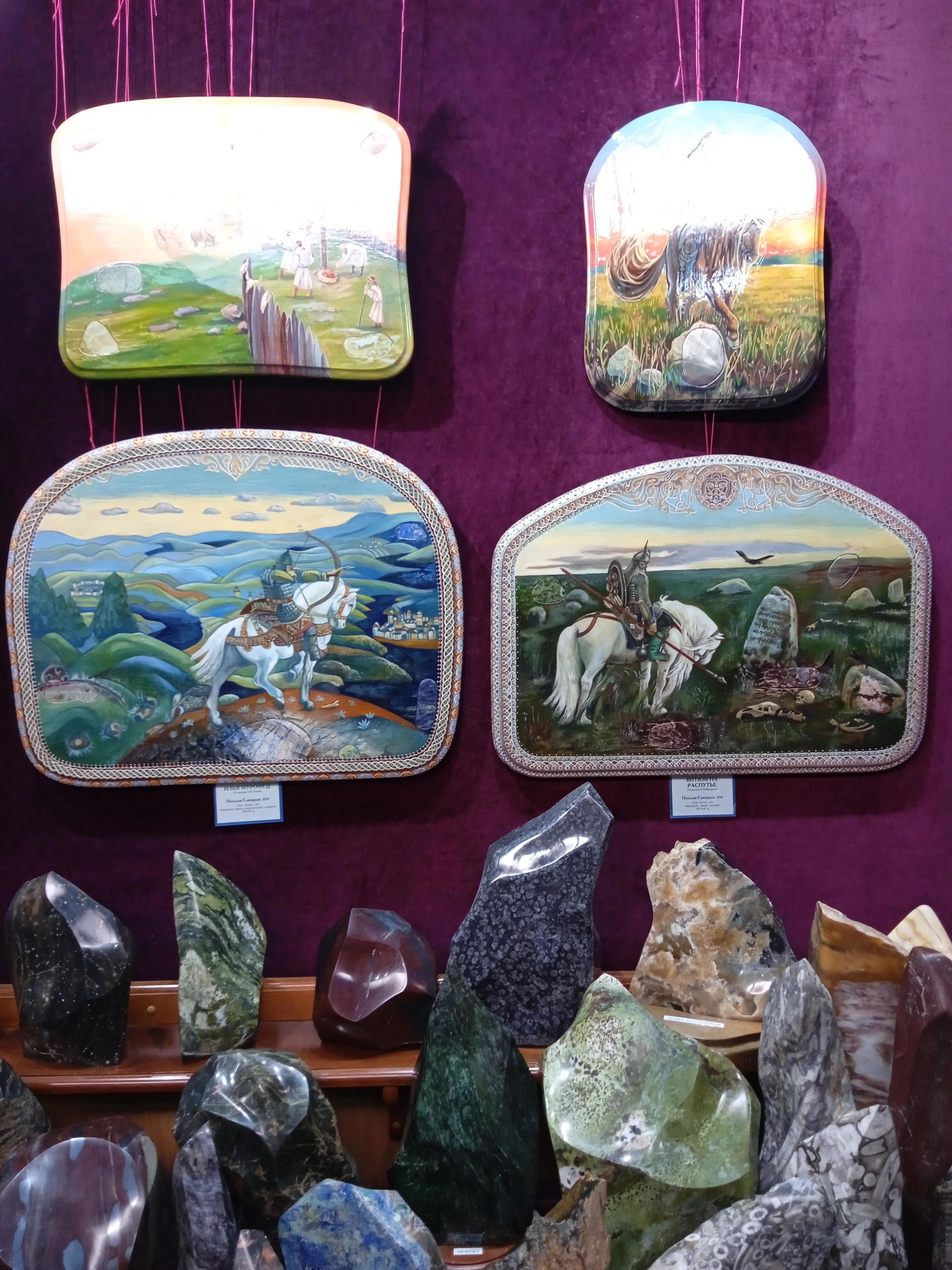 Камни, которые рассказывают сказки - Виктор Агеев-Полторжицкий