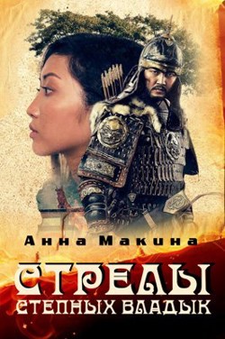 Первая обложка, автор...