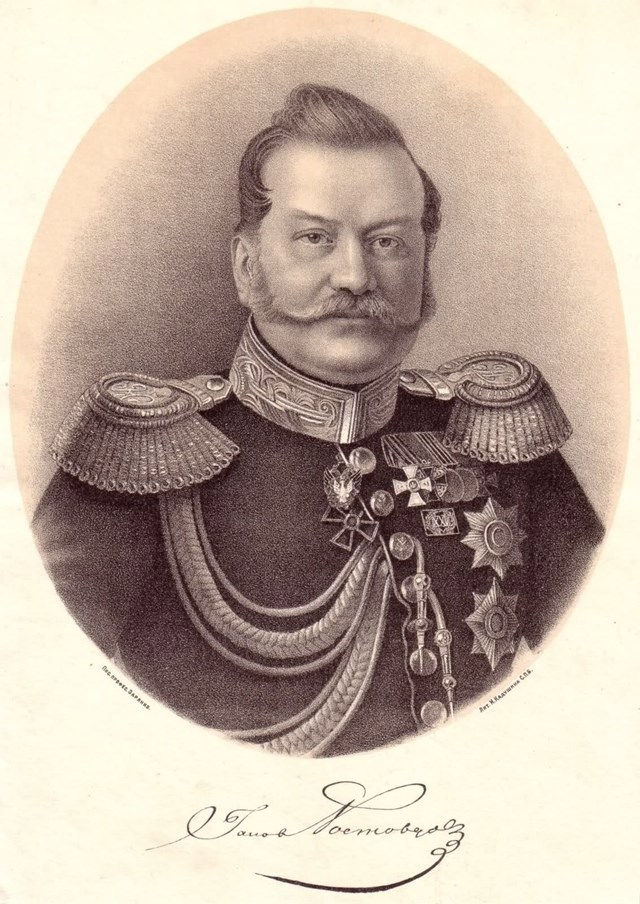 Обложка произведения Предатель-реформатор