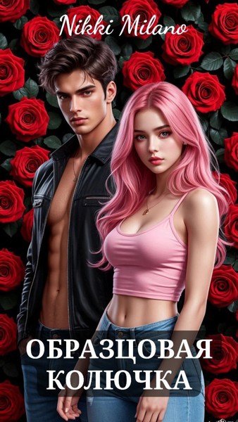 Иллюстрация