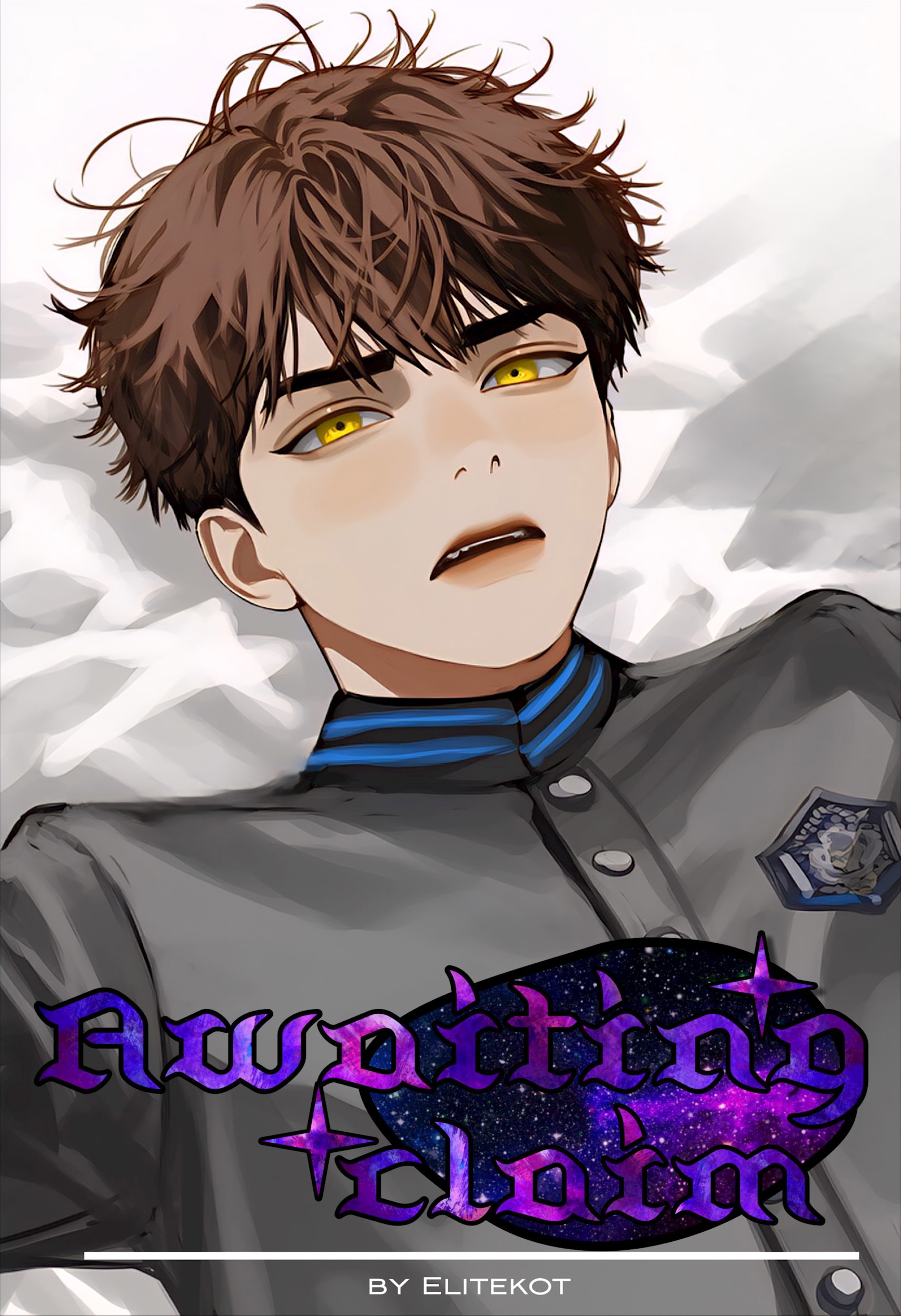 Обложка произведения До востребования