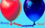Обложка произведения Попрошарики