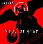 Обложка произведения Что, опять? Том-1