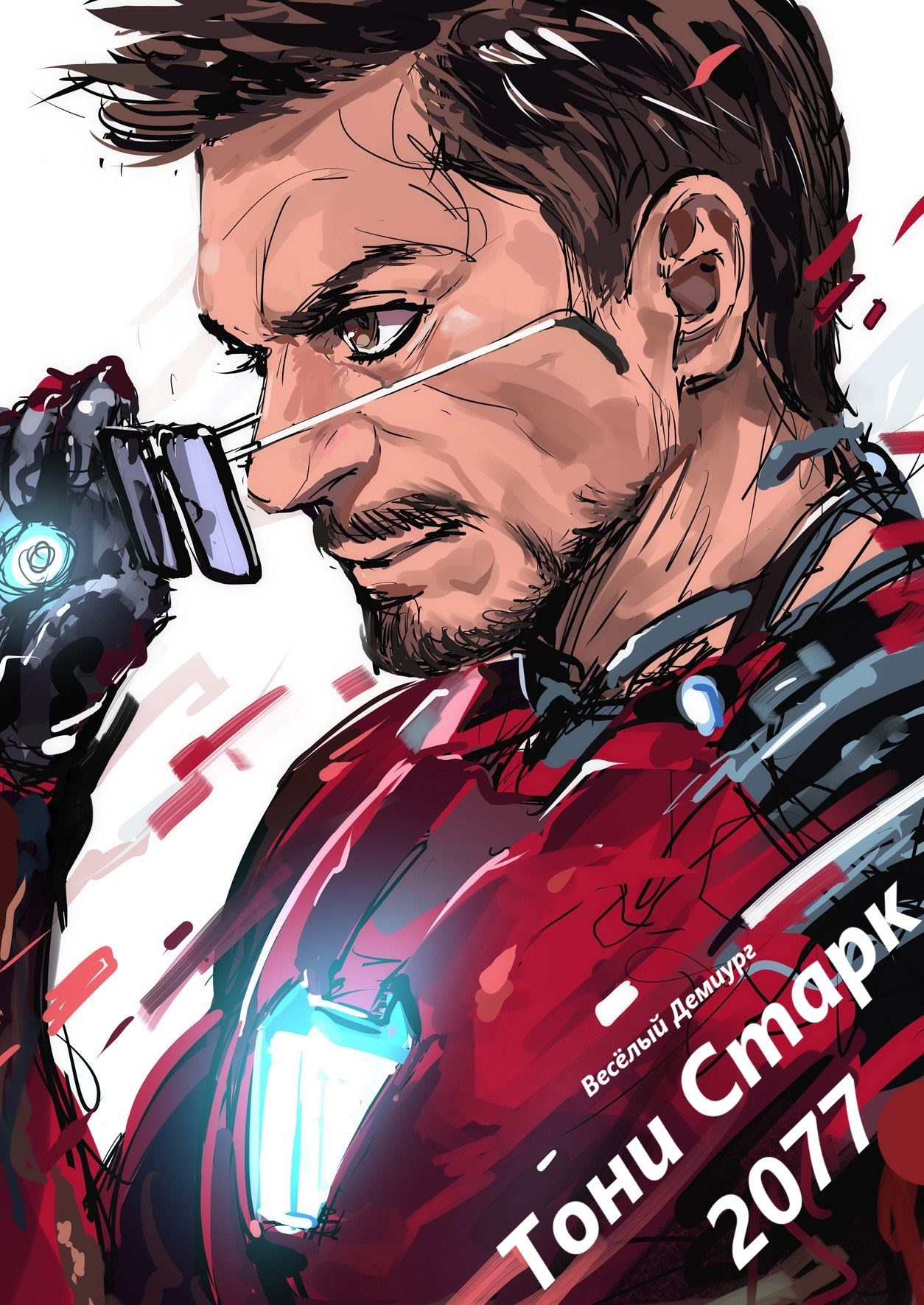 Обложка произведения Тони Старк 2077