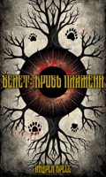 Обложка произведения Велет: Кровь пламени