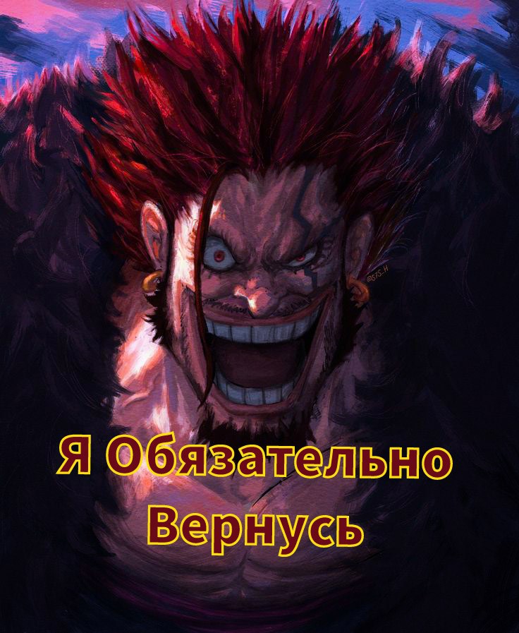 Обложка произведения Я Обязательно Вернусь!