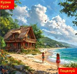 Обложка произведения Поцелуй