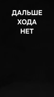 Обложка произведения Здесь заканчивается человек.