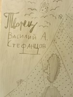 Обложка произведения Творец