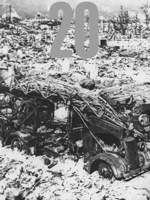 Обложка произведения 20 Минут