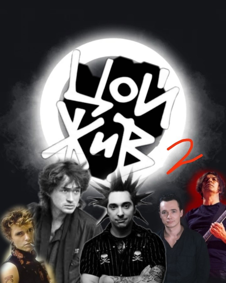 Обложка произведения Цой жив воскрешение и полёт 2 том