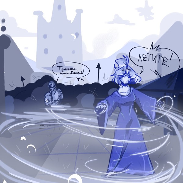 Иллюстрация