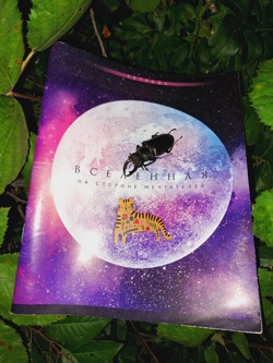 Ориби Каммпирр -...