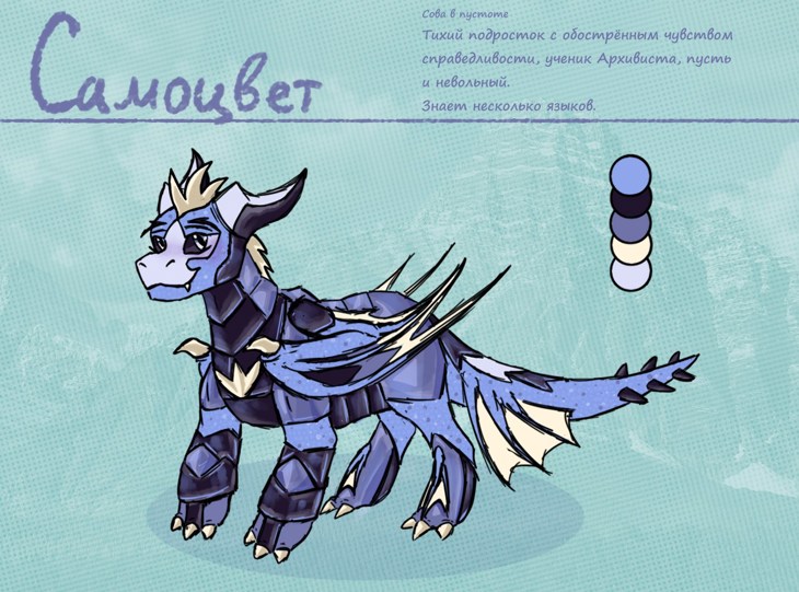 Иллюстрация