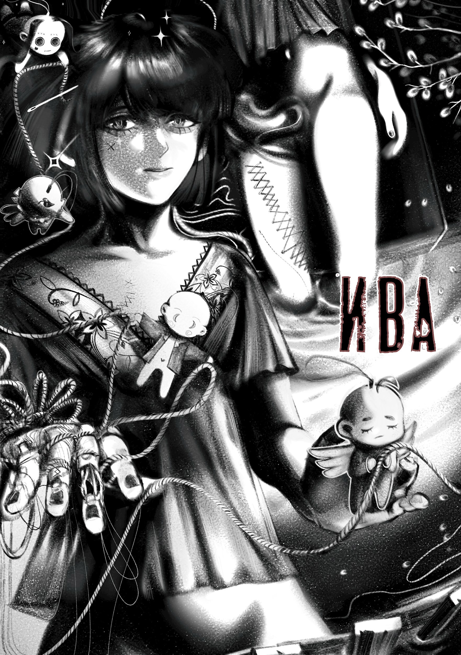 Обложка книги «Ива»