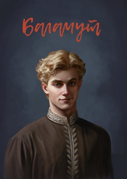 Иллюстрация