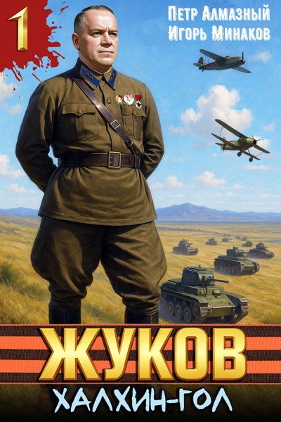 Иллюстрация