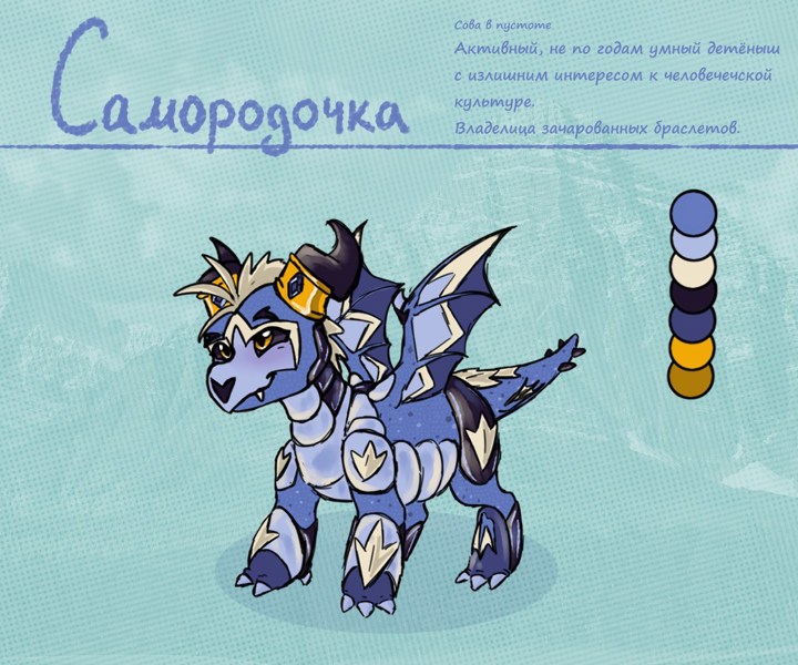 Иллюстрация