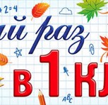 Обложка произведения Первый раз, последний раз