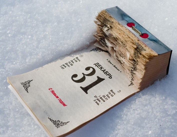 Обложка произведения Парадокс. Миниатюра.