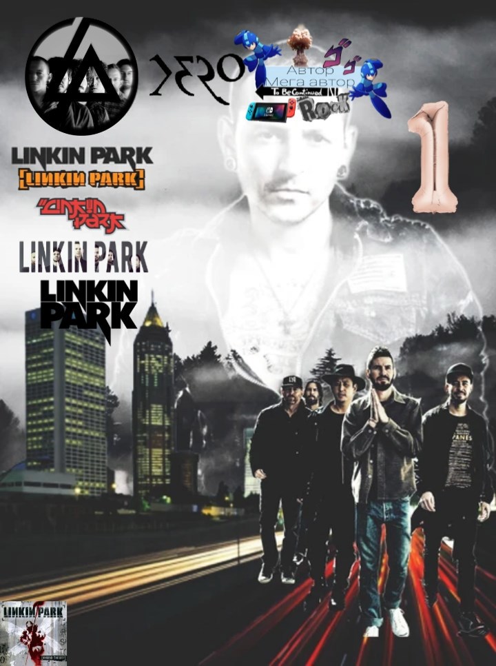 Обложка произведения Linkin park and the Hybrid Theory