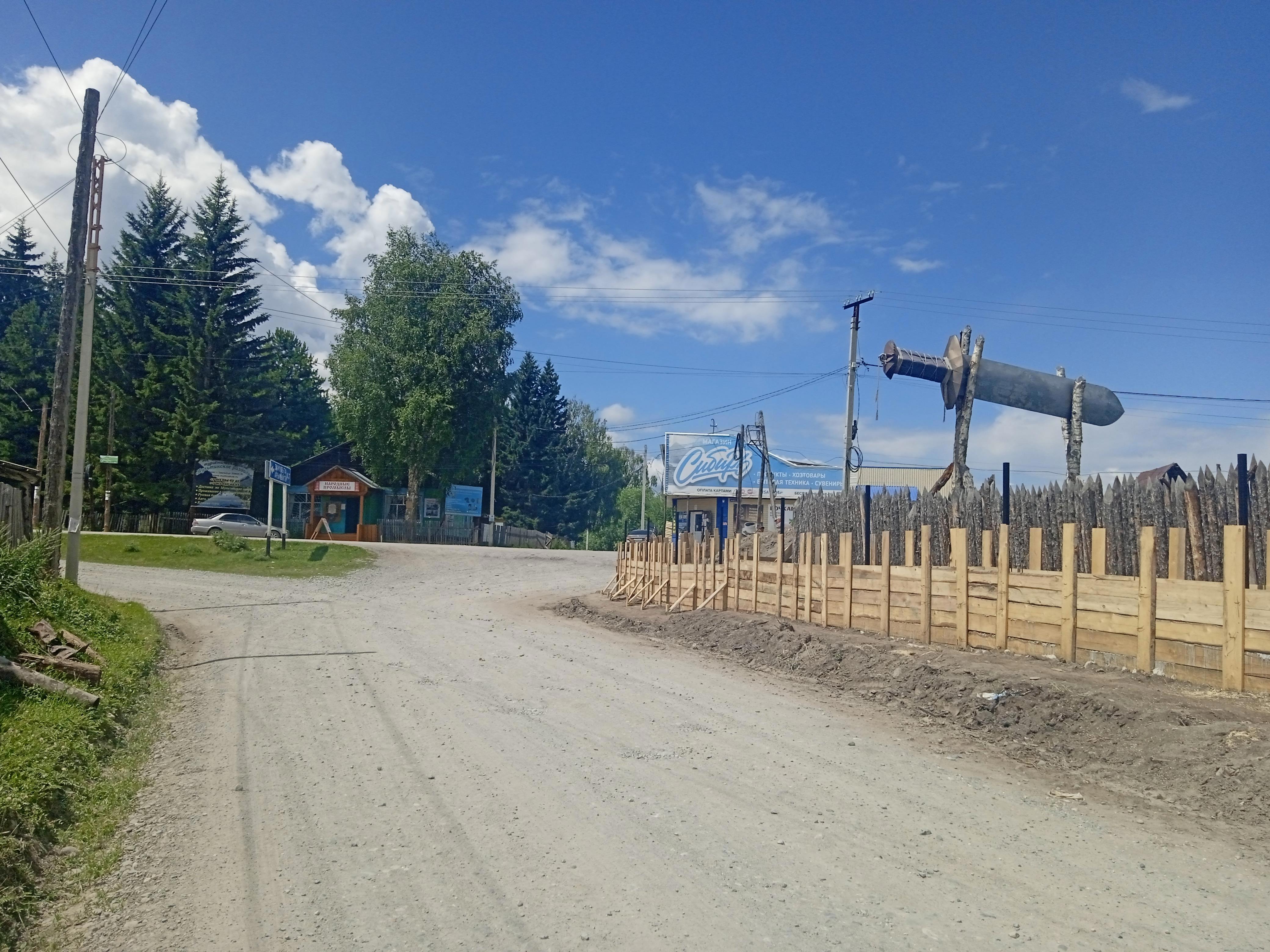 Из Уймона в Мульту: в поисках Беловодья - Виктор Агеев-Полторжицкий