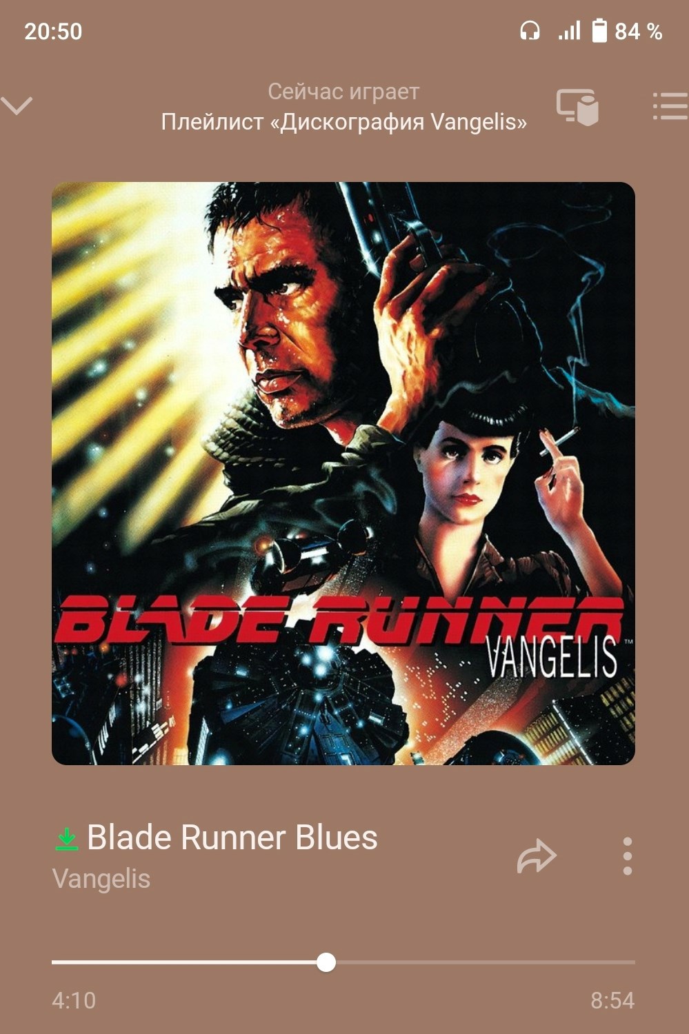 Обложка произведения Нечем, нечем, нечем...